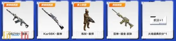 CF穿越火线运输船专属主题武器道具免费领！“怒海行动”惊喜开启