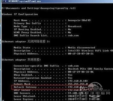 如何破解无线路由器密码