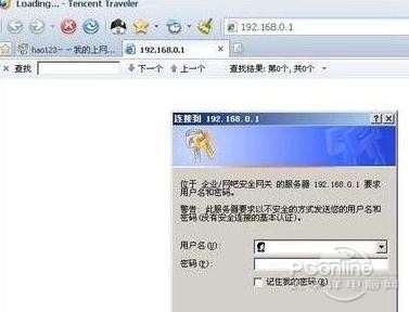 如何破解无线路由器密码
