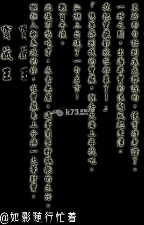 侠客风云传各人物结局介绍