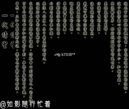 侠客风云传各人物结局介绍