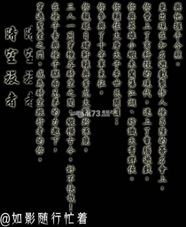 侠客风云传各人物结局介绍