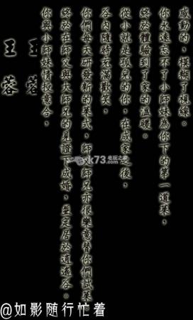 侠客风云传各人物结局介绍