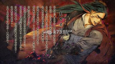 侠客风云传各人物结局介绍