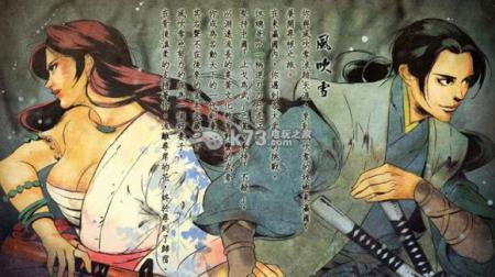 侠客风云传各人物结局介绍