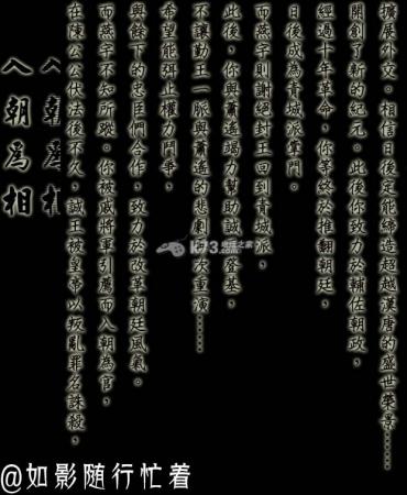 侠客风云传各人物结局介绍