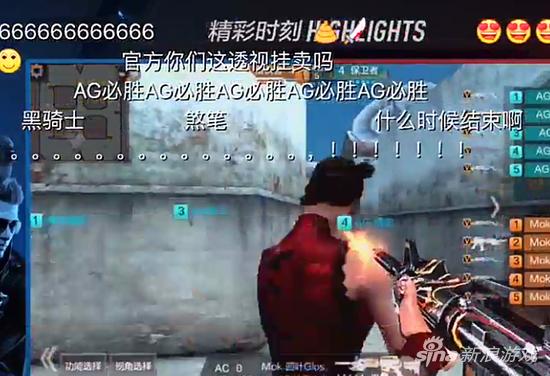穿越火线手游QGC夏季联赛弹幕点评_穿越火线外卦刷枪视频_穿越火线手游QGC线下赛选手实力分析