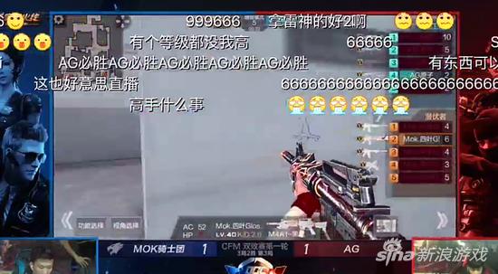 穿越火线手游QGC线下赛选手实力分析_穿越火线手游QGC夏季联赛弹幕点评_穿越火线外卦刷枪视频