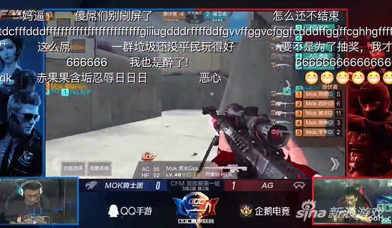 穿越火线手游QGC线下赛选手实力分析_穿越火线外卦刷枪视频_穿越火线手游QGC夏季联赛弹幕点评
