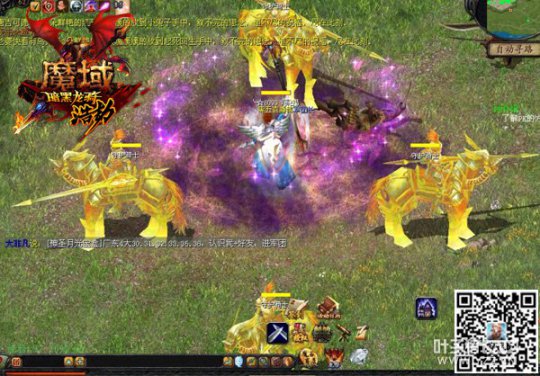 《魔域》召唤骑士团群殴冲锋