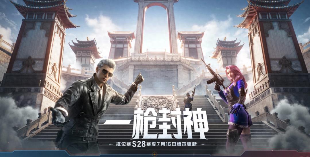 穿越火线排位赛对局中断功能_穿越火线客户端异常_穿越火线处罚申诉功能