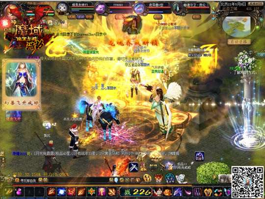 《魔域》龙魂养成