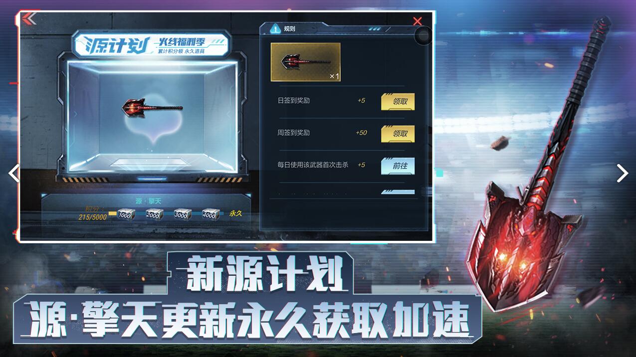 穿越火线：枪战王者职业选择_穿越火线：枪战王者游戏平衡性讨论_穿越火线枪战王者怎么样升级比较快