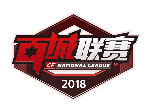 穿越火线“火力无止境” 国民枪战游戏这十年