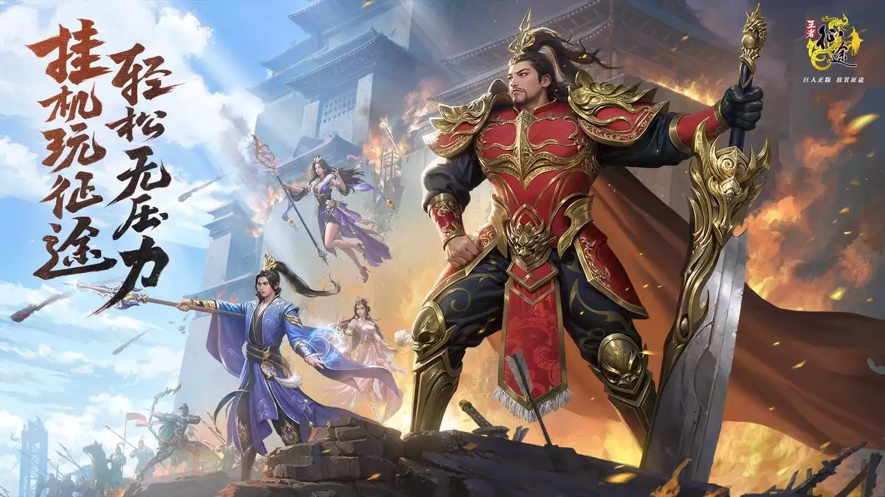 王者征途冷门职业技巧_王者征途技能组合搭配攻略_征途2 女 pk职业