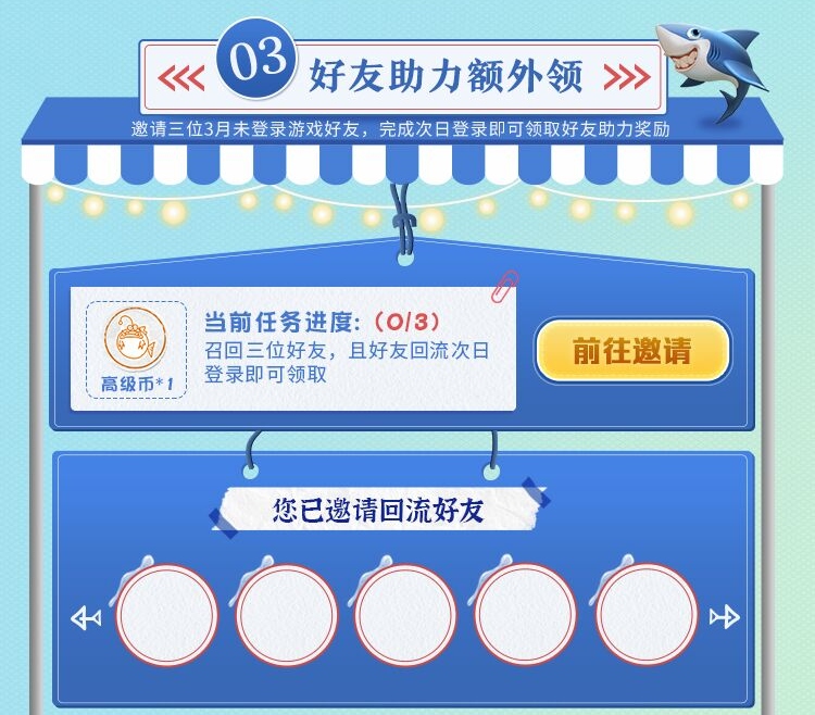 穿越火线太极扇活动_太极扇高级鱼人币兑换_CF手游鱼人节宝库小程序活动