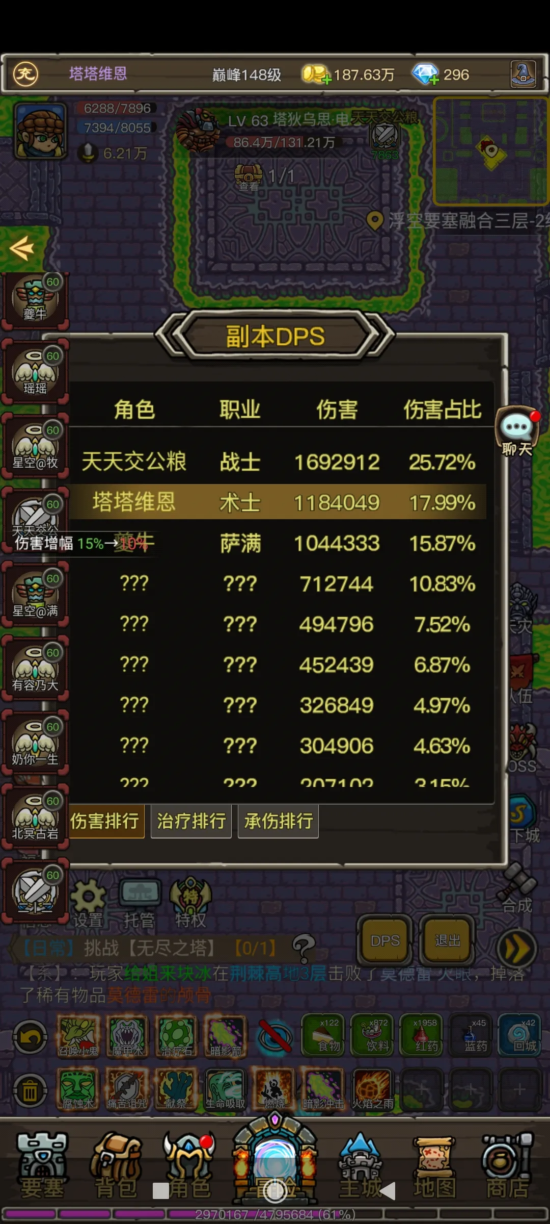毁灭术士详解