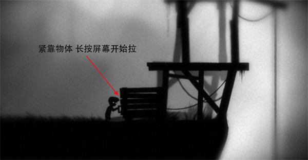 地狱边境手机版