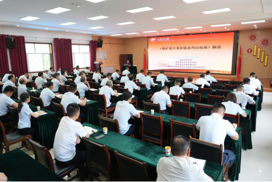 陕北矿业韩家湾煤炭公司：安全生产月  走“新”更走心