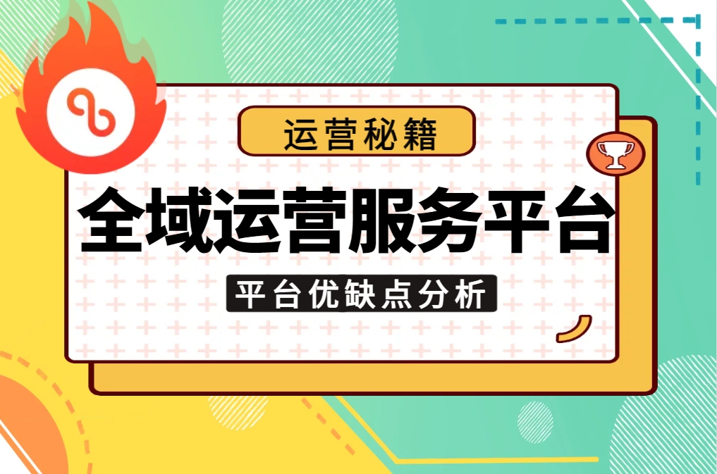 万亿赛道争夺战！4大平台本地生活服务商排名曝光！谁能夺榜首？
