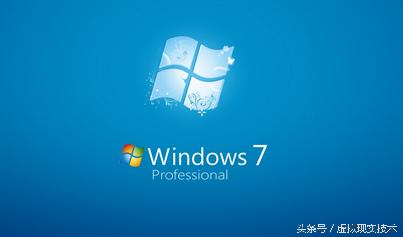教你优化win7系统让电脑变的更流畅