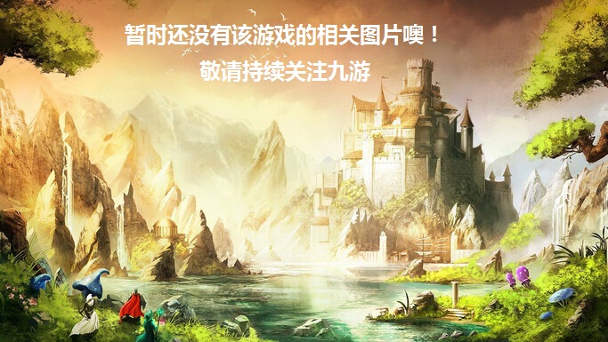 新开合击传奇中变版传奇好玩吗 新开合击传奇中变版传奇玩法简介