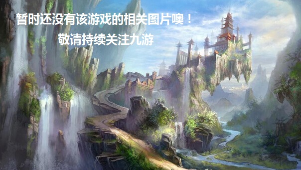 影月轻变传奇游戏截图