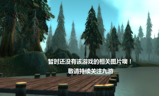 龙鸣火龙传奇好玩吗 龙鸣火龙传奇玩法简介