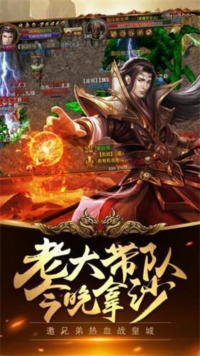 龙鸣火龙传奇好玩吗 龙鸣火龙传奇玩法简介