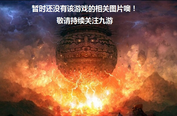 九彩轻变传奇游戏截图