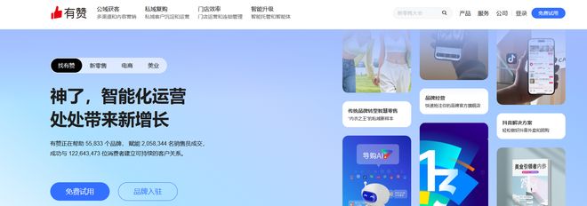 会员管理系统软件哪个好？小程序制作平台哪家好