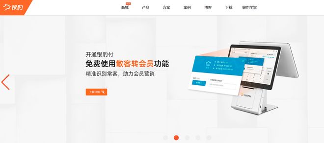 会员管理系统软件哪个好？小程序制作平台哪家好