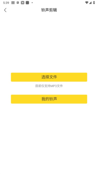酷我音乐永久免费2026最新版本
