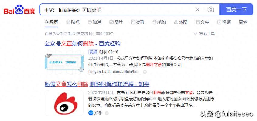 百度问一问：删除提问和回答的简易指南