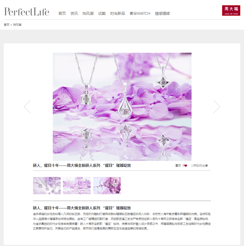 结案信息 | 以非善意取得的商标权起诉他人侵权，构成权利滥用