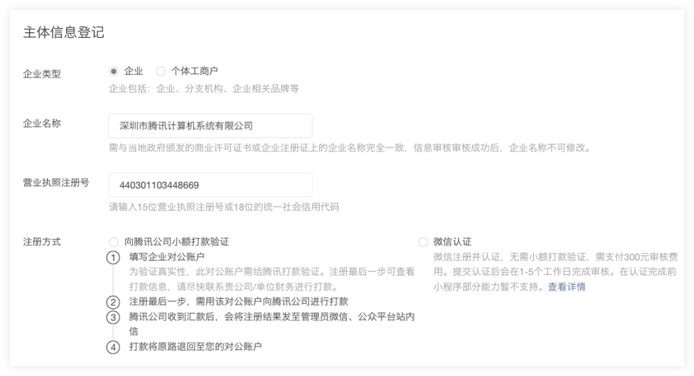 产品定位及功能介绍