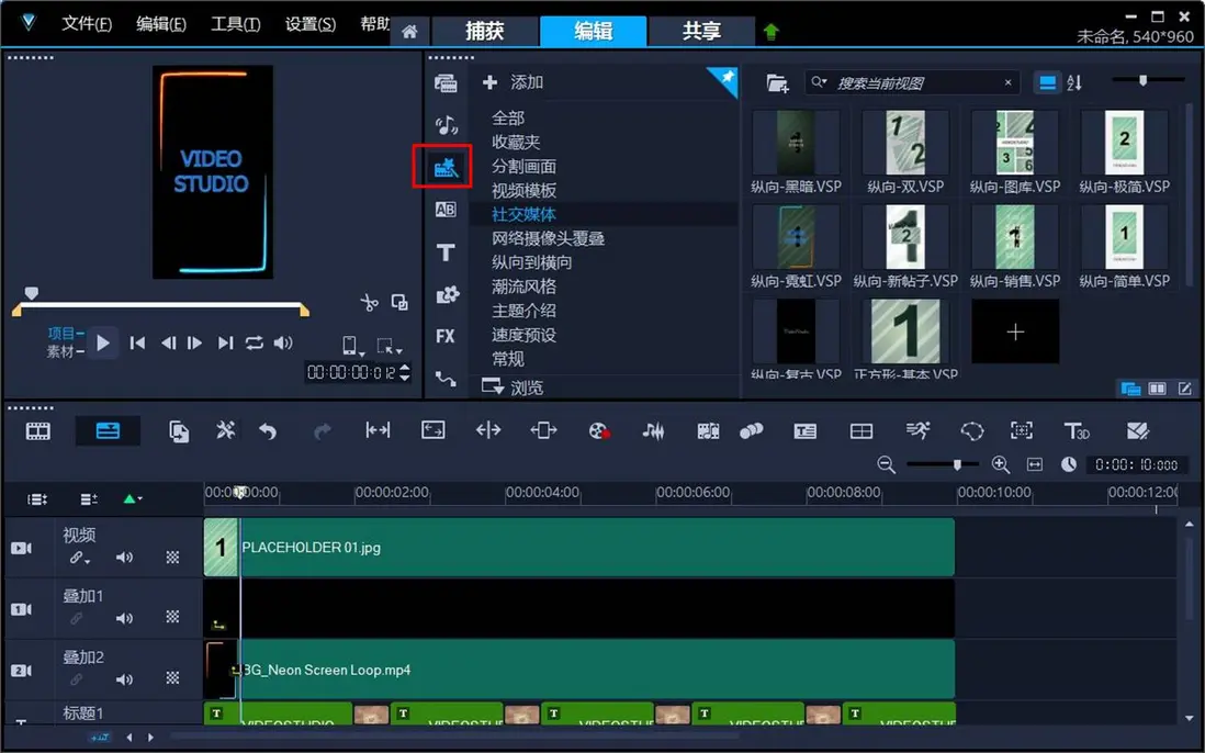 会声会影最新版：会声会影2021中文版它来啦！