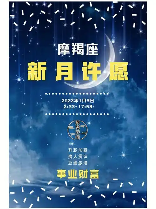 2026年6月17日天蝎运势，每日星座运势揭晓