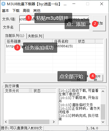 教育信息化 | 获取视频资源   助力线上教学——网络视频下载方法（一）