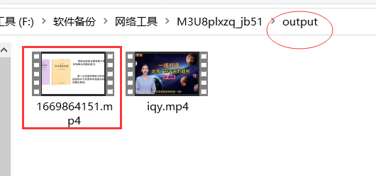 教育信息化 | 获取视频资源   助力线上教学——网络视频下载方法（一）