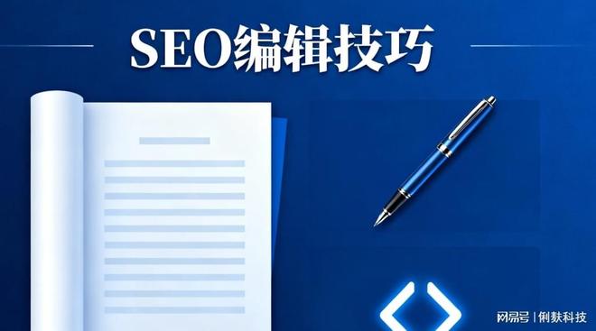 上海俐麸信息科技：专业SEO优化服务，助力网站流量与排名双提