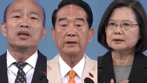 台媒社论：蔡英文连任，绑架台湾未来驶向深渊