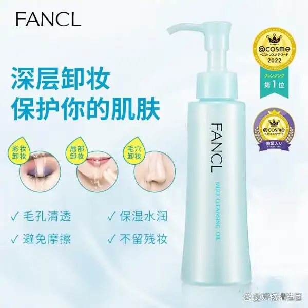什么牌子的卸妆乳好？品牌排行榜前十名值得推荐！