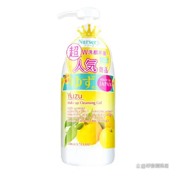 什么牌子的卸妆乳好？品牌排行榜前十名值得推荐！