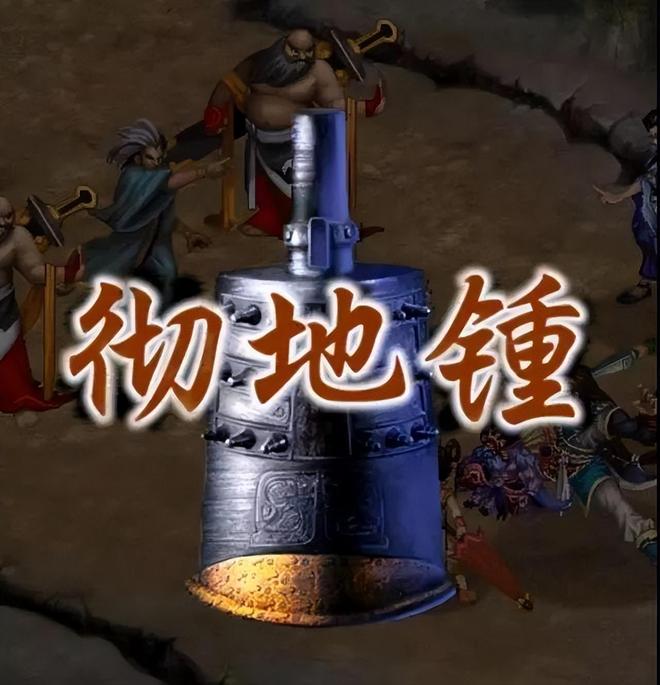《仙剑奇侠传2》中的钟鼓宝箱，有着绝世宝物的同时也逼疯了玩家