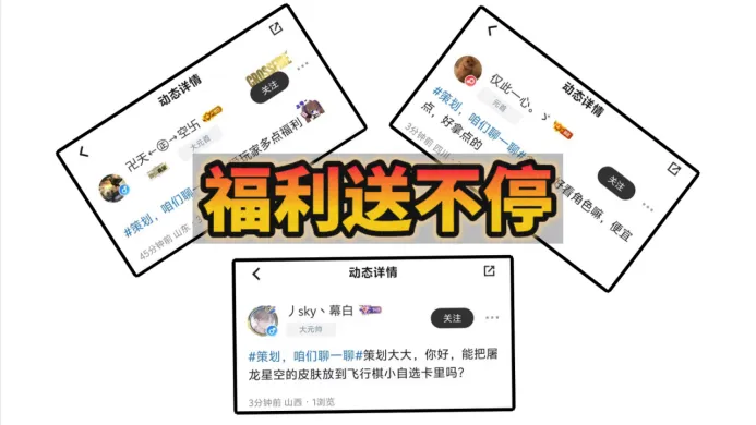 武器加强攻略CF手游_穿越火线手游图片大全_策划咱俩聊一聊CF手游福利活动