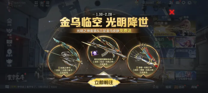 武器加强攻略CF手游_穿越火线手游图片大全_策划咱俩聊一聊CF手游福利活动