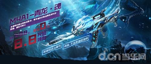 穿越火线12周年庆_穿越火线体验服什么时候发cf点_京东游戏装备超级品类日