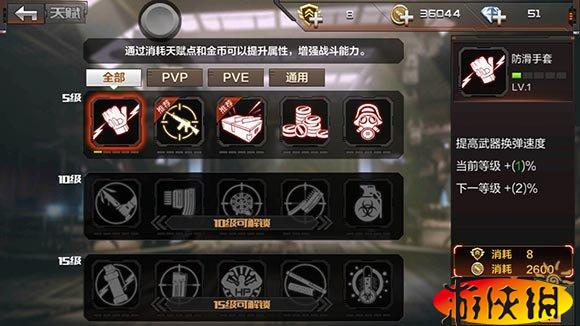 穿越火线枪战王者盒子_穿越火线：枪战王者手游评测_CF正版FPS手游画面体验