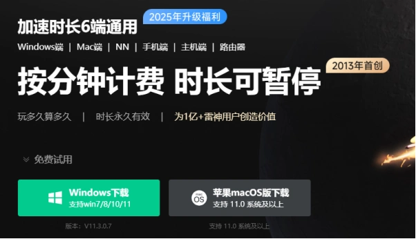 GTA5R星服务器无法连接_gta5进不去线上模式_GTA5连接报错解决方法